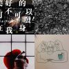 我的歌單