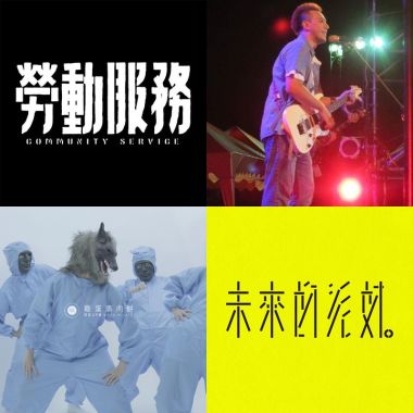 反抗