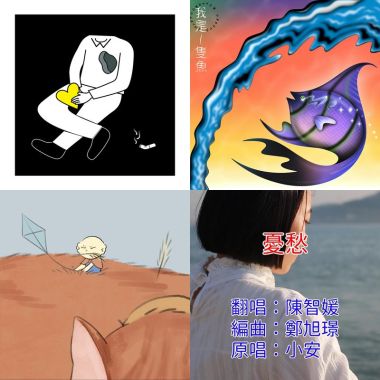需要放鬆ㄉ時候