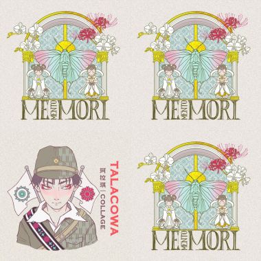 Memento mori