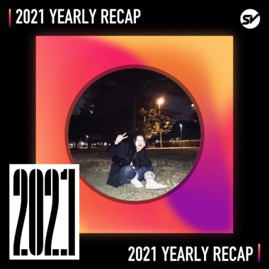 2021 個人年度精選之最