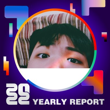 2022 個人年度精選