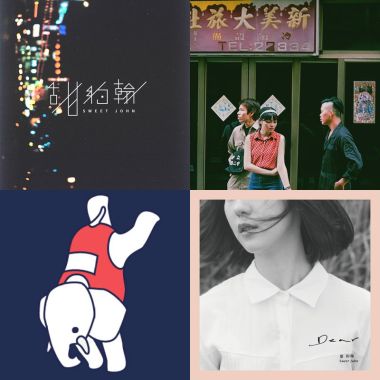 我的歌單  
