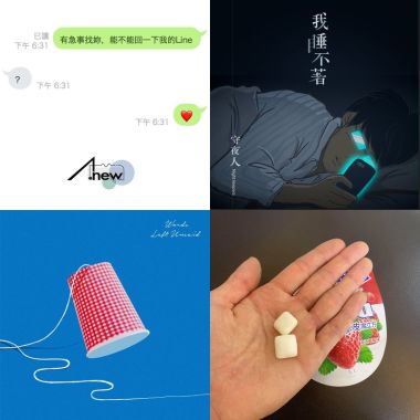 木頭的歌單