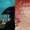 聽團