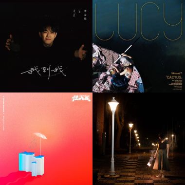 Playlist