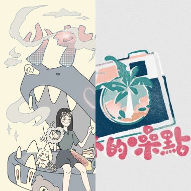 偶悶ㄉ畢業歌 ੈ✩‧₊˚
