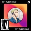 2021 個人年度精選之最