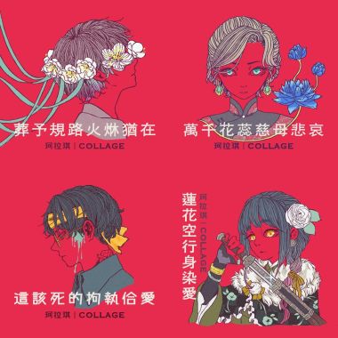 珂拉琪