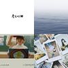 enjoy-accompany