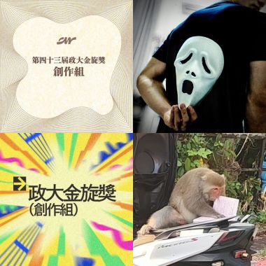 木匠兄弟-很讚😎