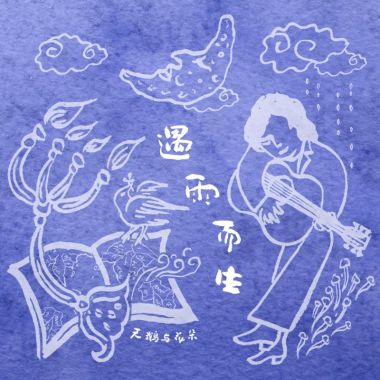 我的歌单