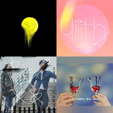 My Playlist