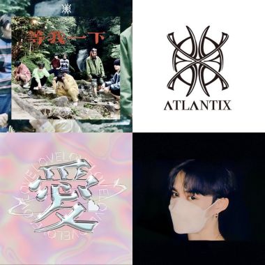 ATLANTIX