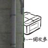 好聽