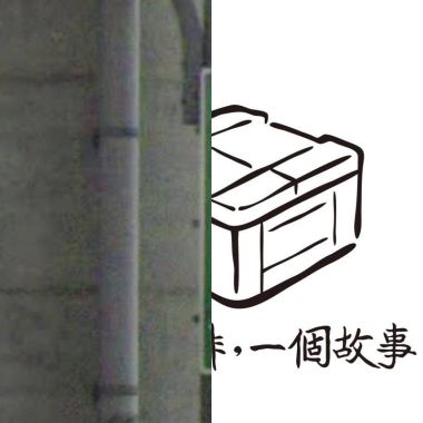 好聽