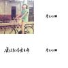 房東的貓