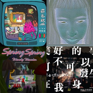 2022台灣祭