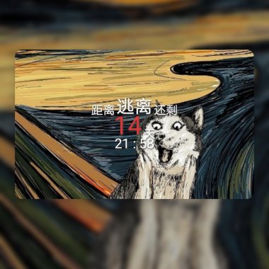 世界这么糟糕，emo就好了