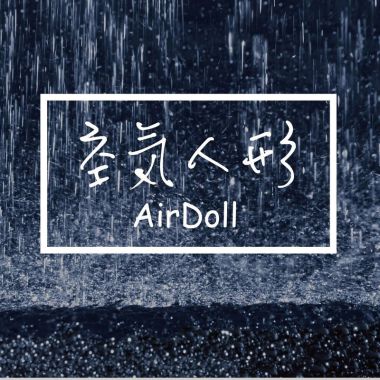 我的歌單  