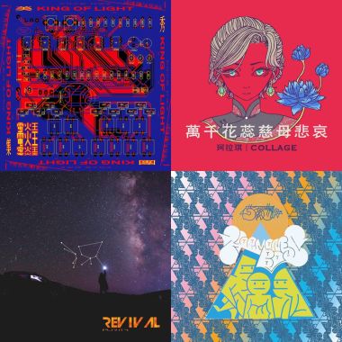 随便
