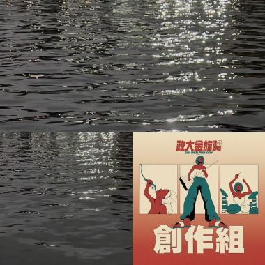 雨天备案
