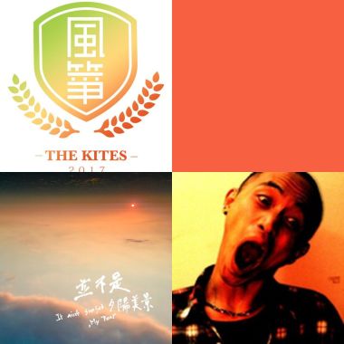 平淡