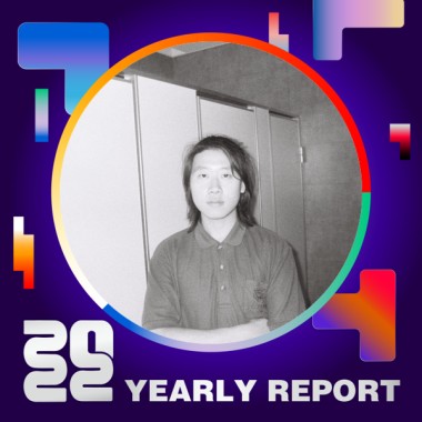 2022 個人年度精選