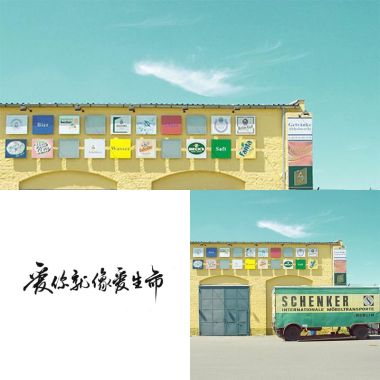 房東的貓