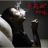 我的歌单 1