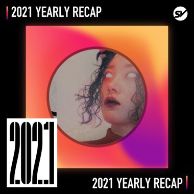 2021 個人年度精選之最
