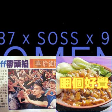 9m88