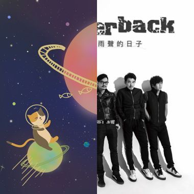 我愛你