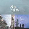 我的歌單