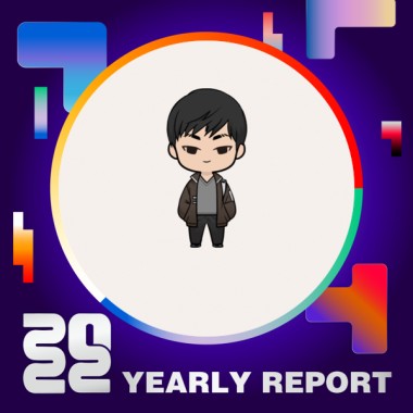 2022 個人年度精選