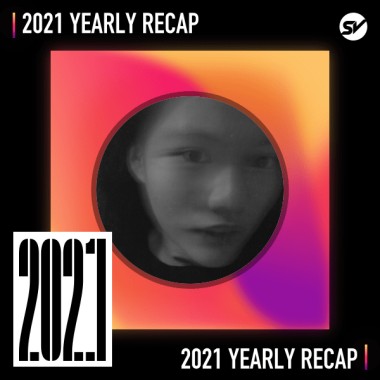 2021 個人年度精選之最