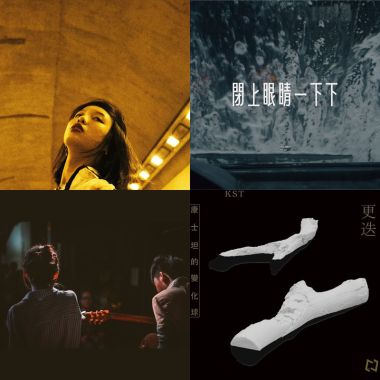 厭世少女