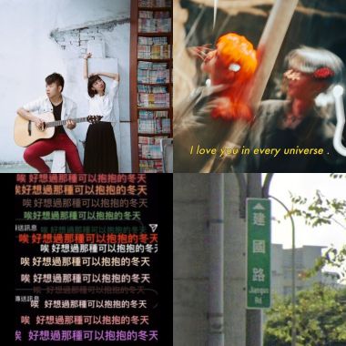 暈船歌單