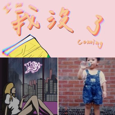 歌詞好