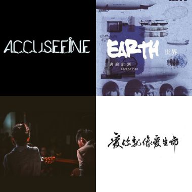 蘇湖