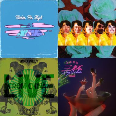 My Playlist 1