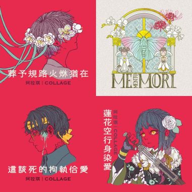 珂拉琪