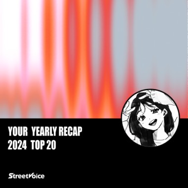 2024 個人年度精選