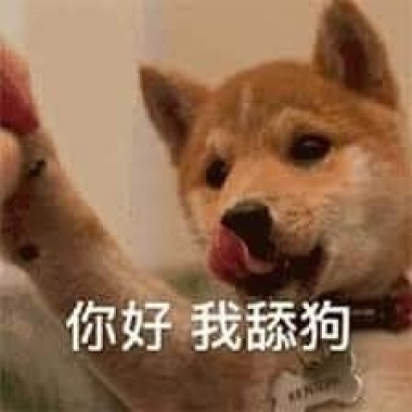 舔狗大師李縱橫