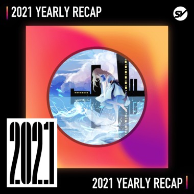 2021 個人年度精選之最
