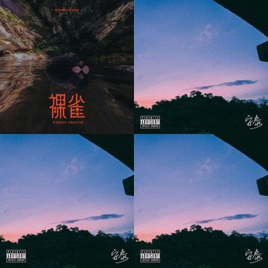 粉色的海豚在家裡自由的移動像是不再被水困住那樣，但我想把他們趕回籠子。