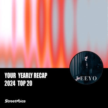 2024 個人年度精選
