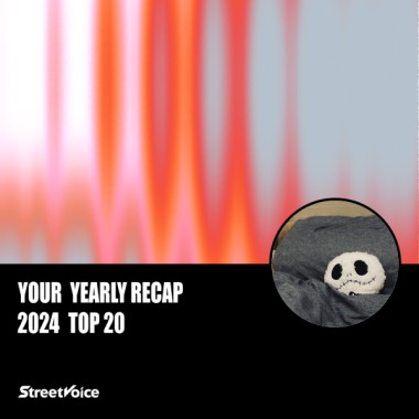 2024 個人年度精選