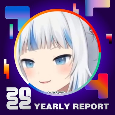 2022 個人年度精選