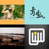 曖昧